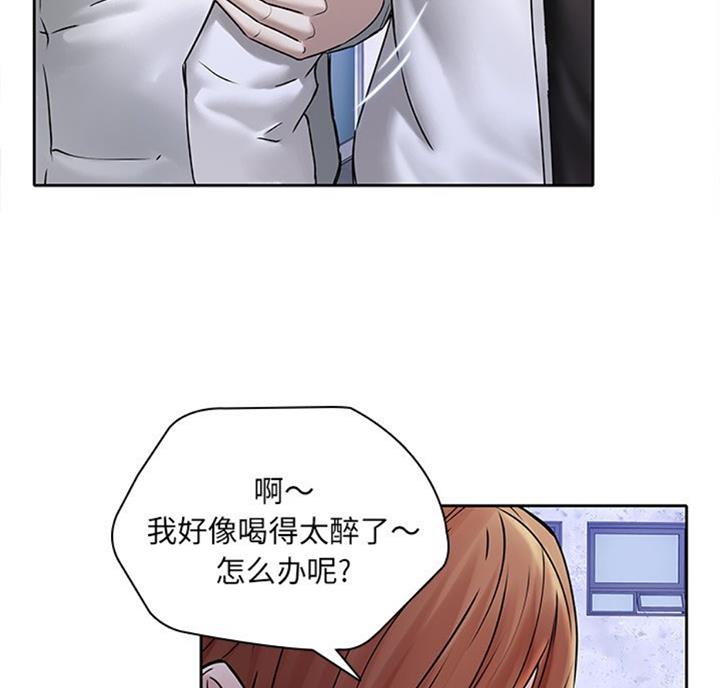第76话22