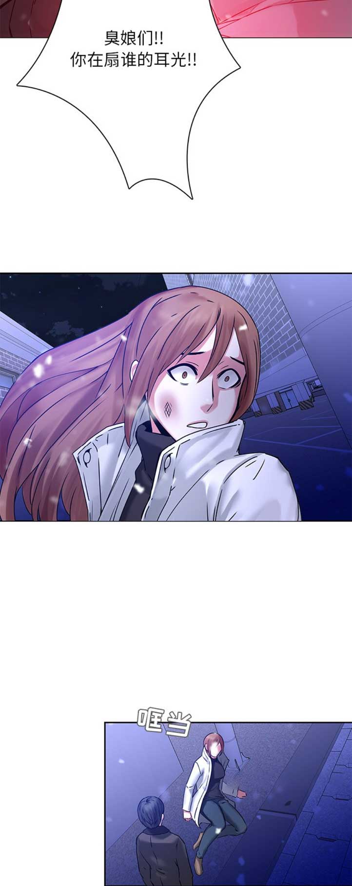 第71话9