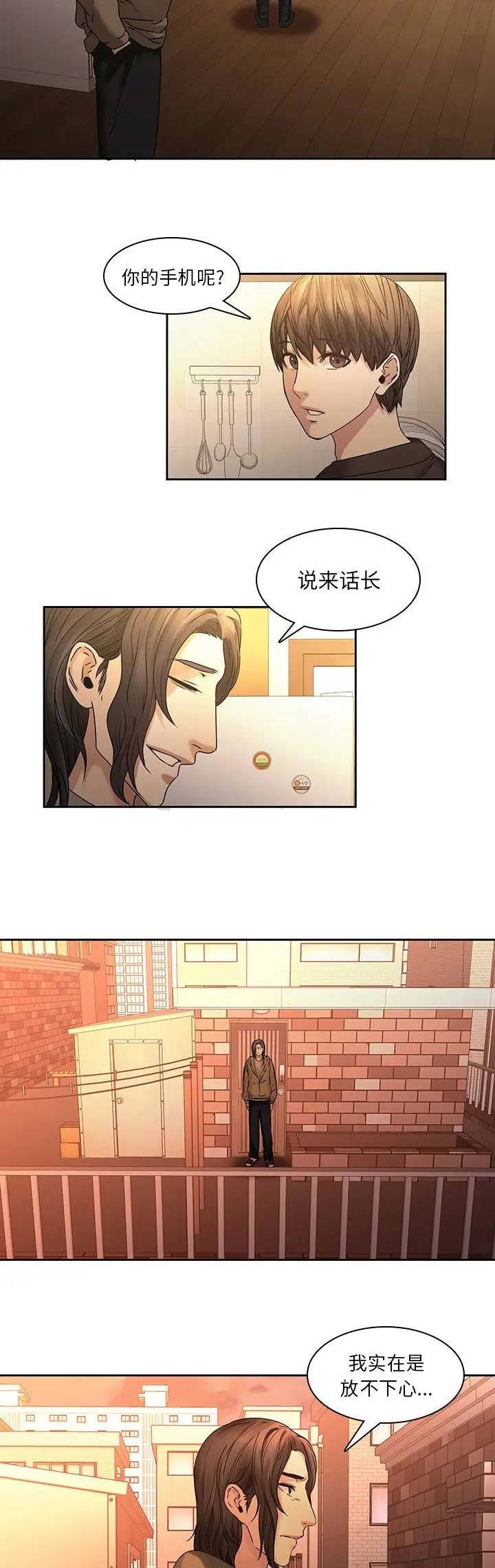 第47话6