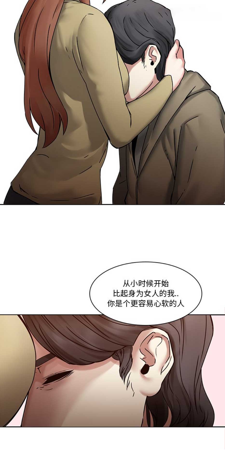 第70话2