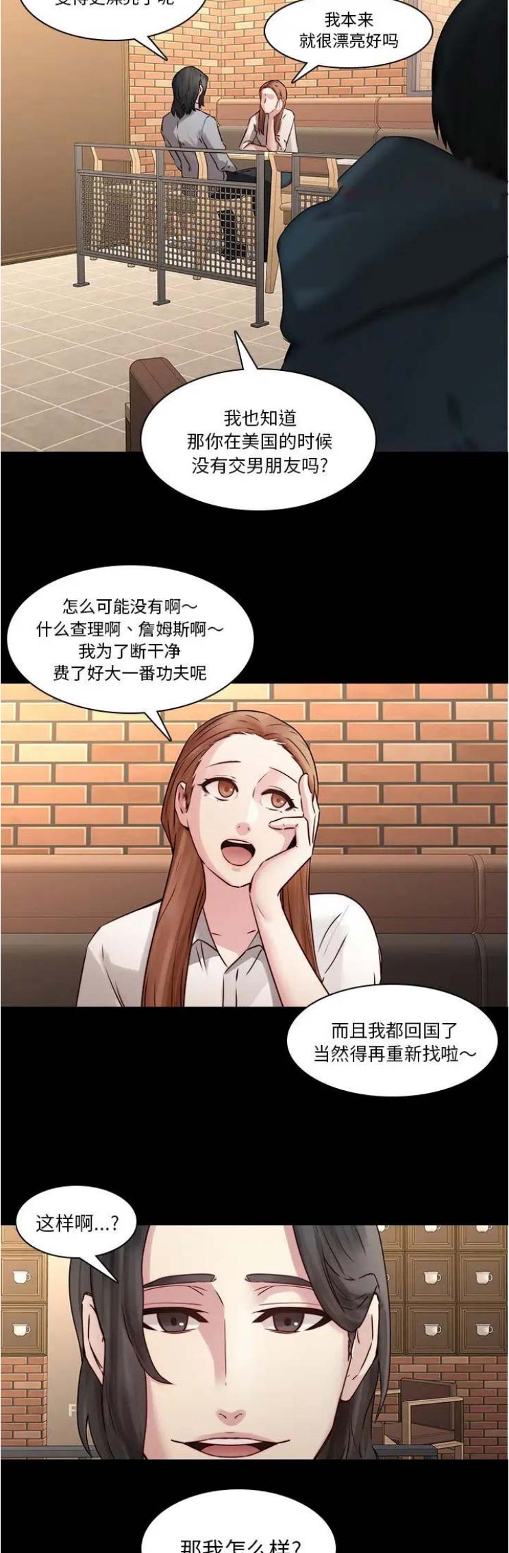 第53话7