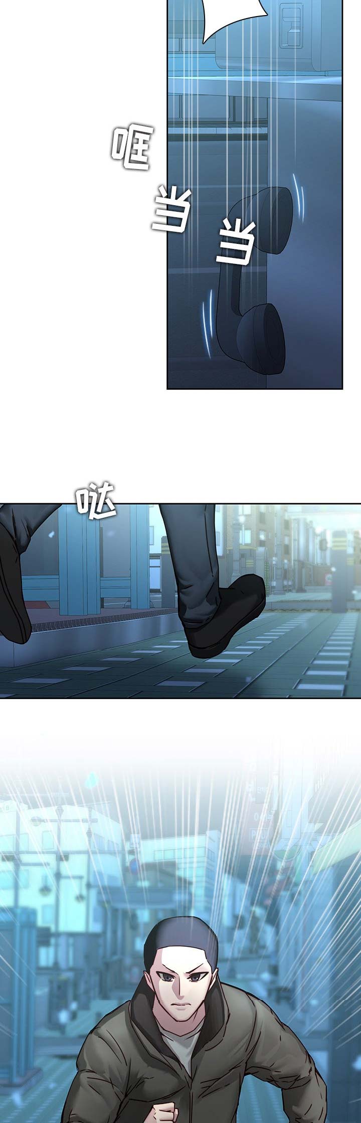 第59话13