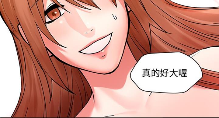 第77话49