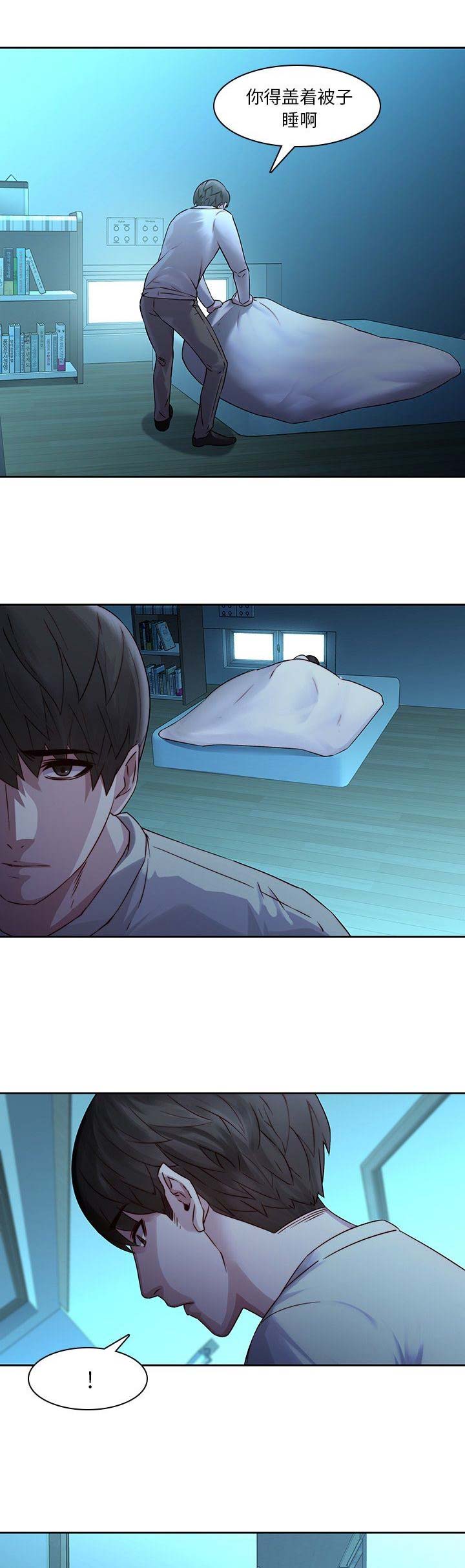 第43话10