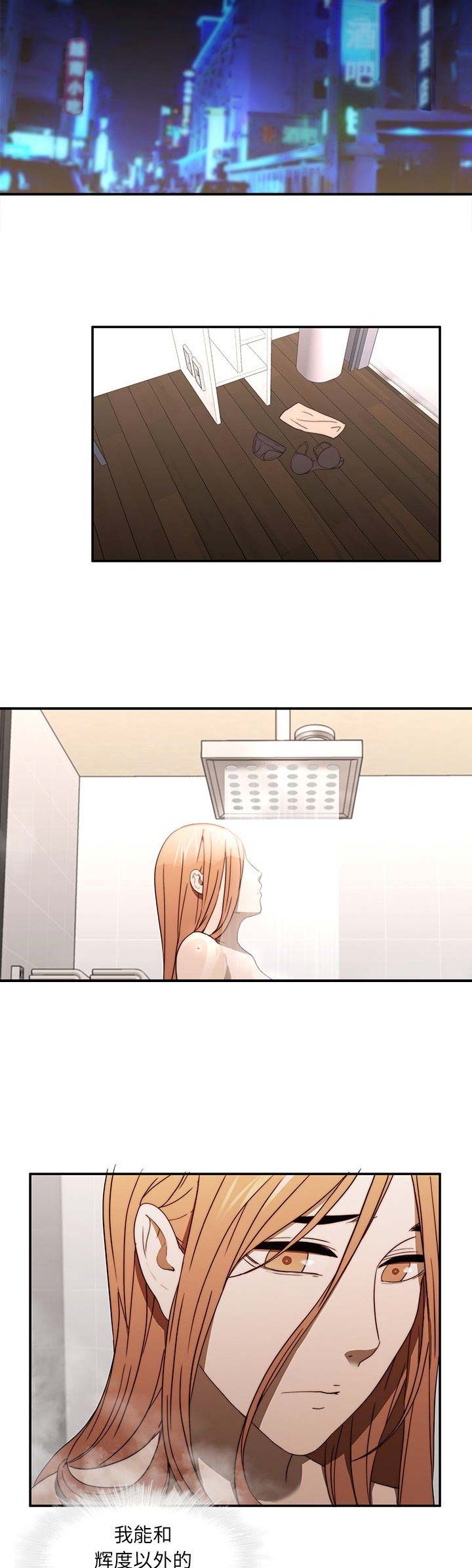 第41话7