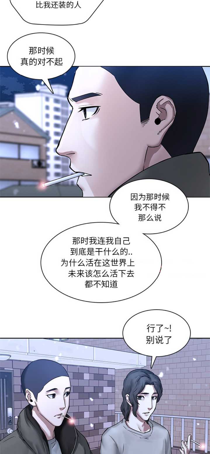 第73话10