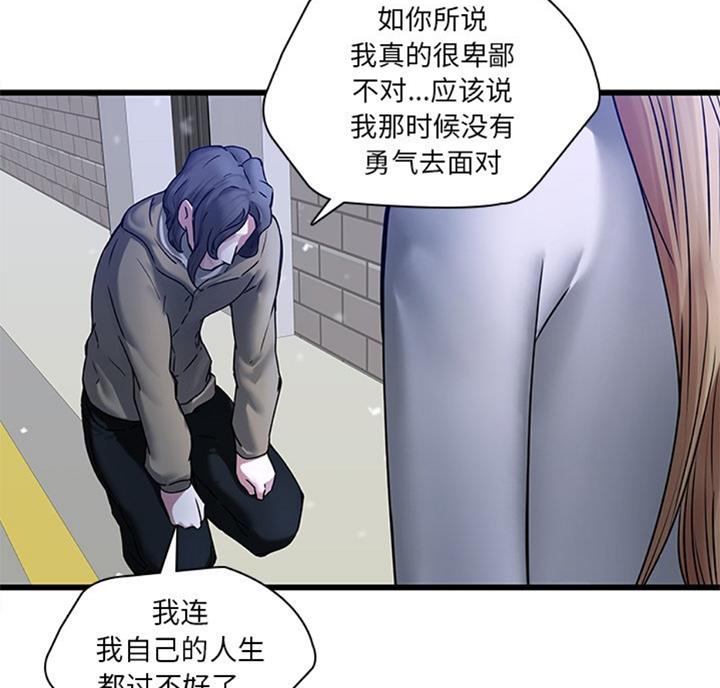 第75话41