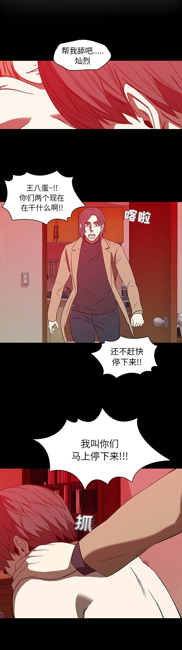 第34话10