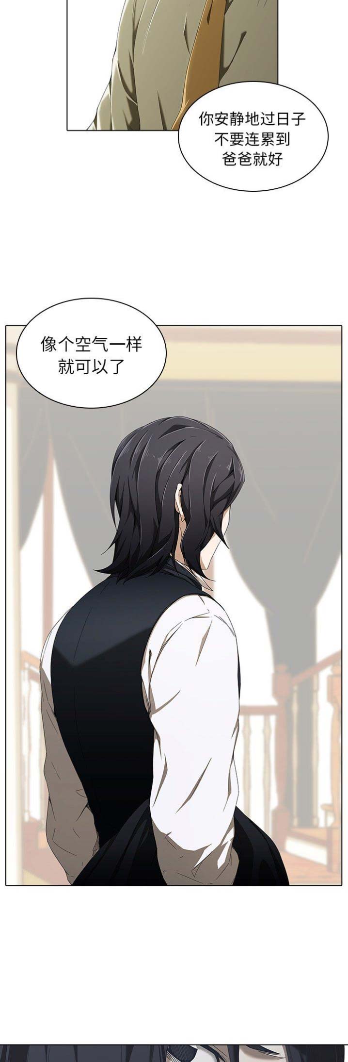 第5话10