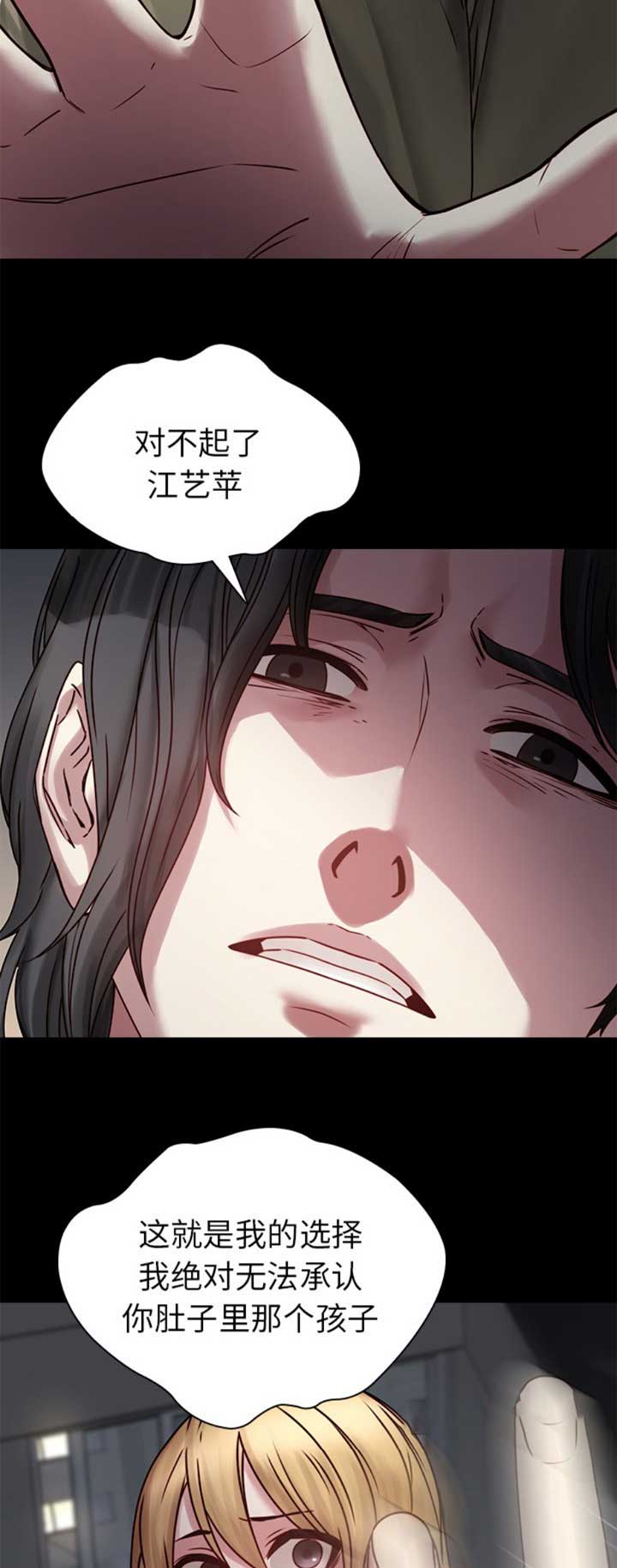 第61话3