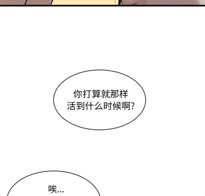 第75话22