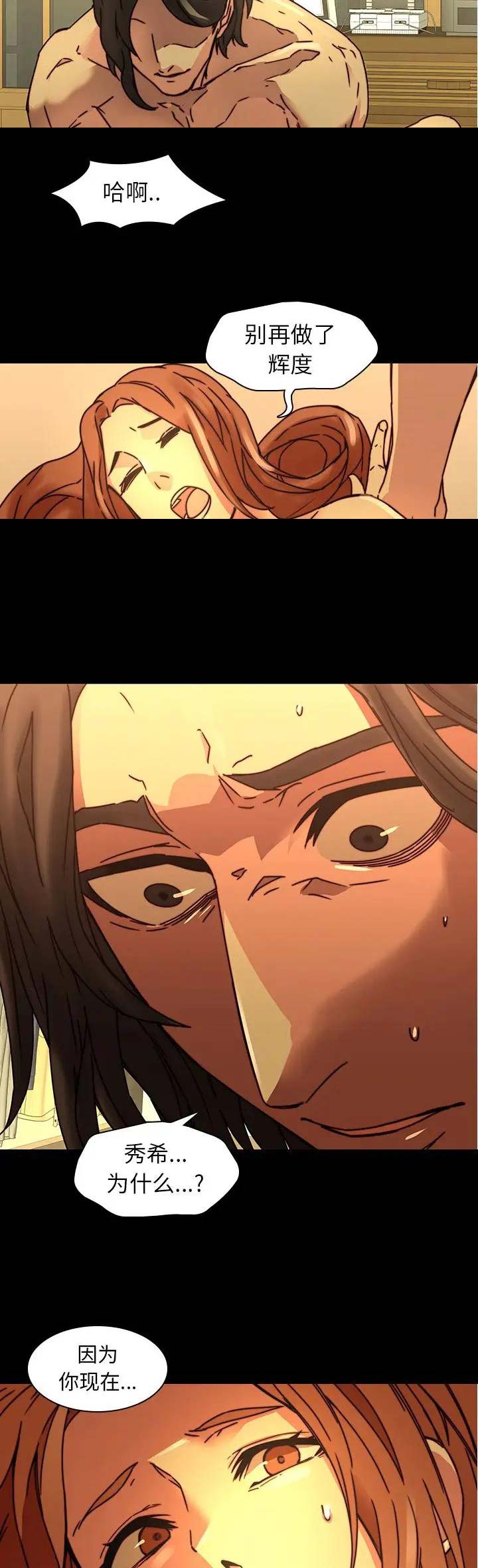 第50话5