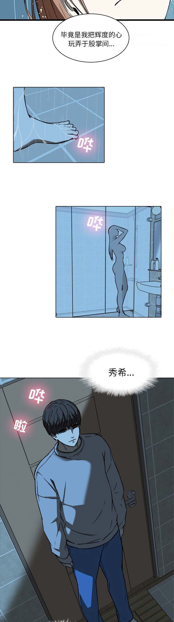 第35话9