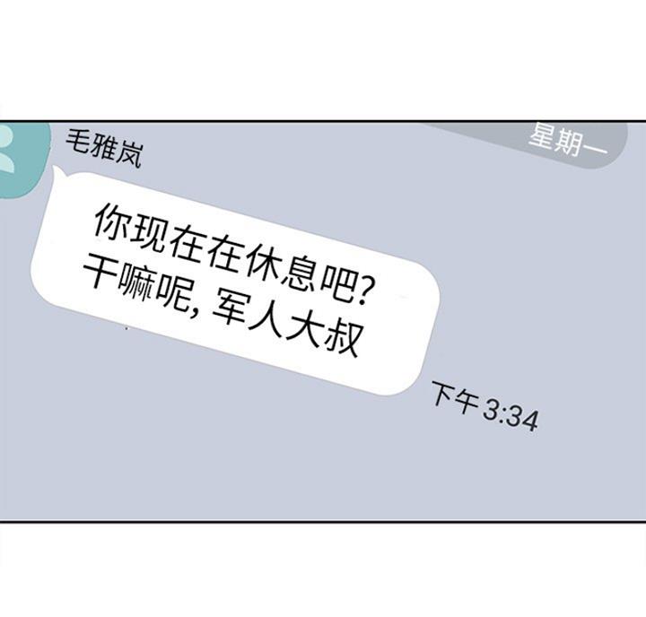 第78话45