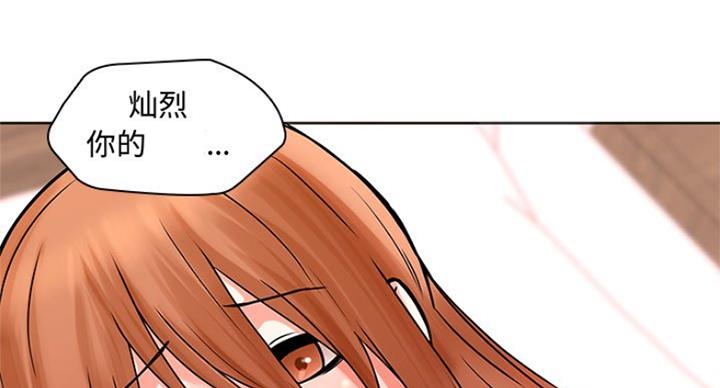 第77话48