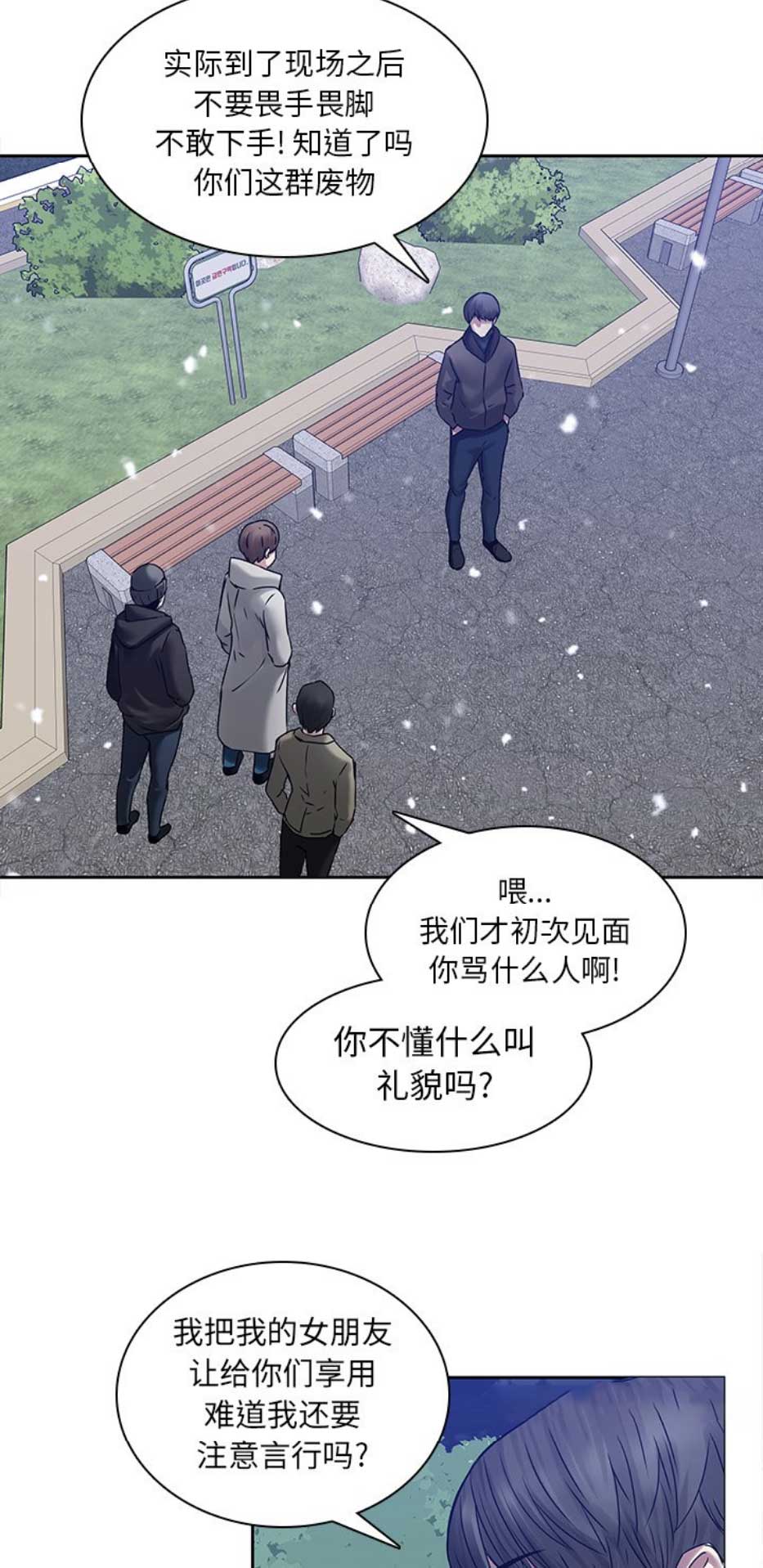 第70话5