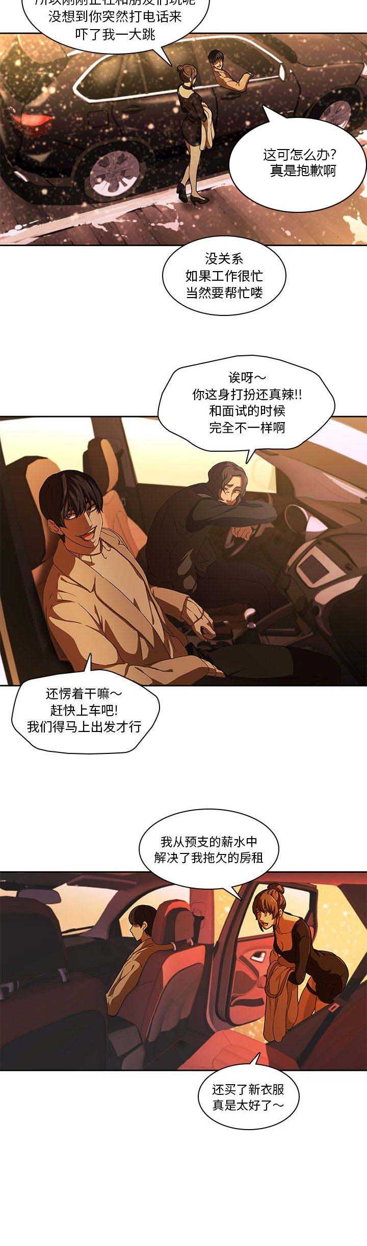 第21话14