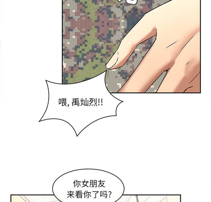第78话9