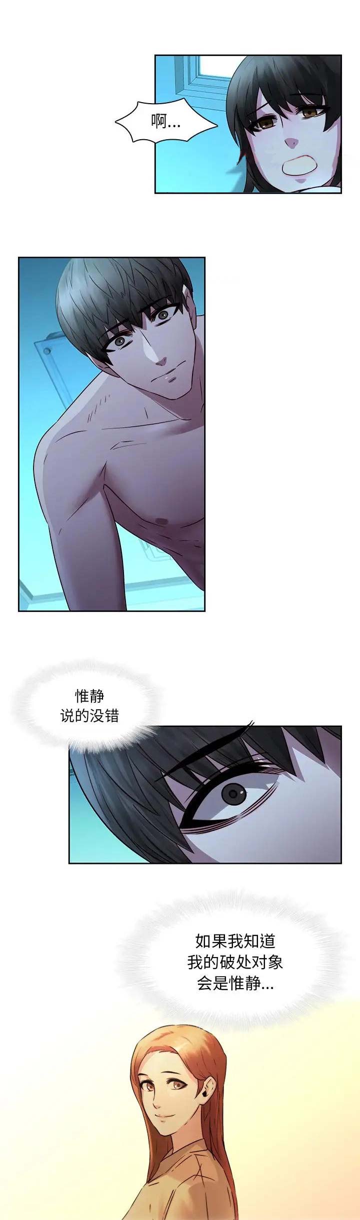 第44话6