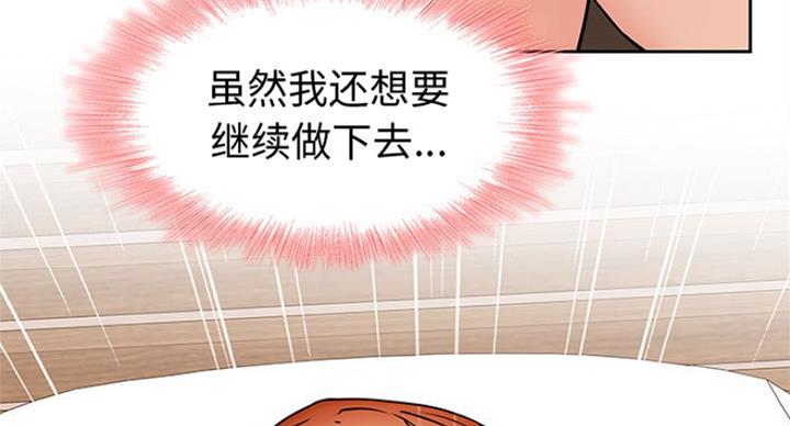 第77话58