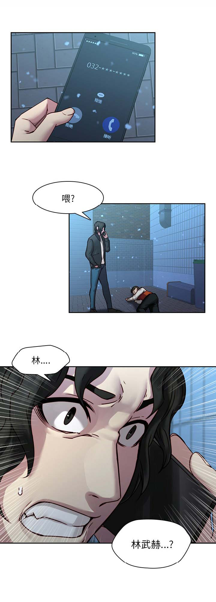第59话9