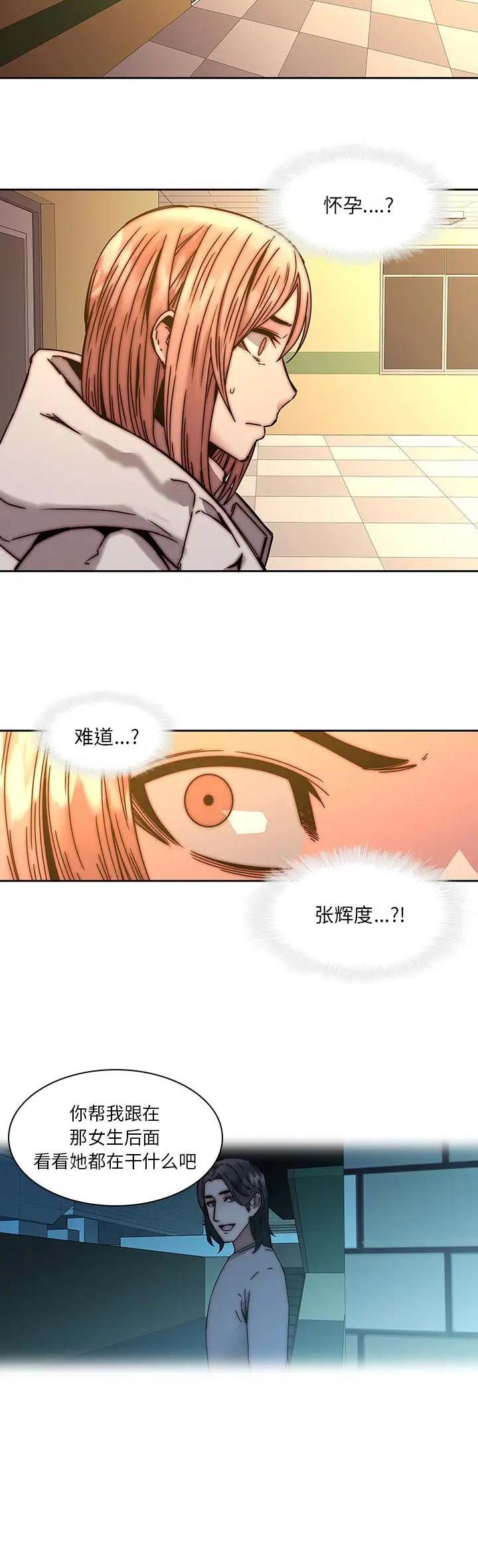 第49话9