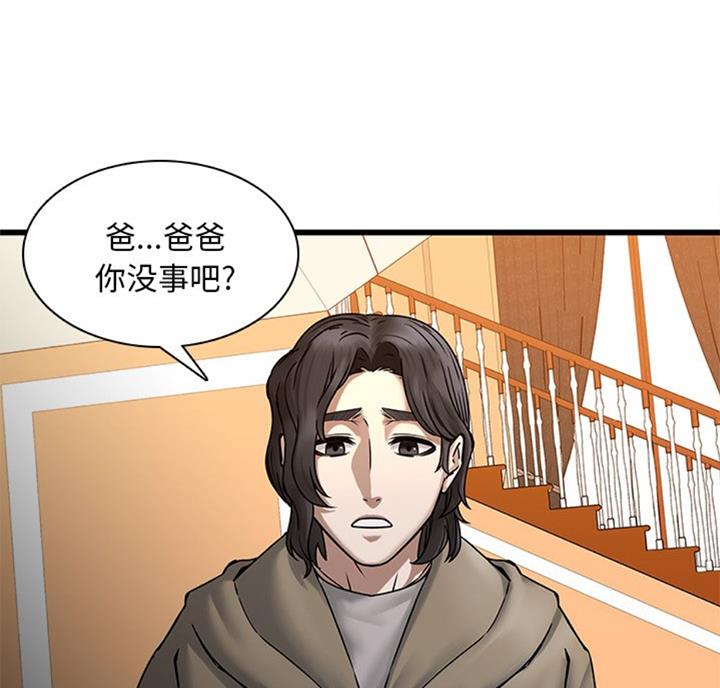 第75话15
