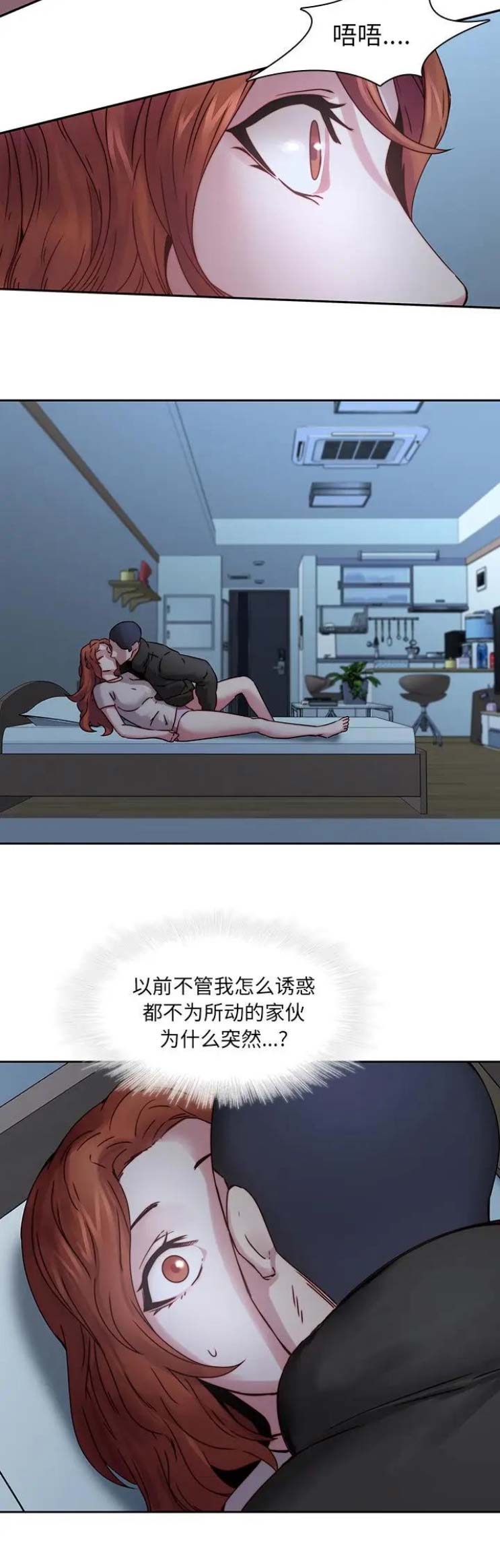 第55话8