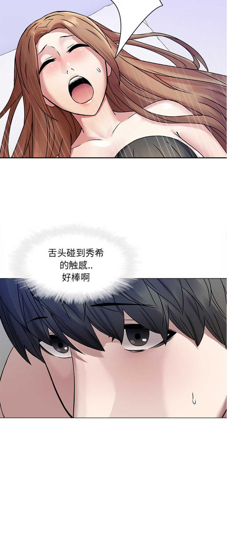 第66话14