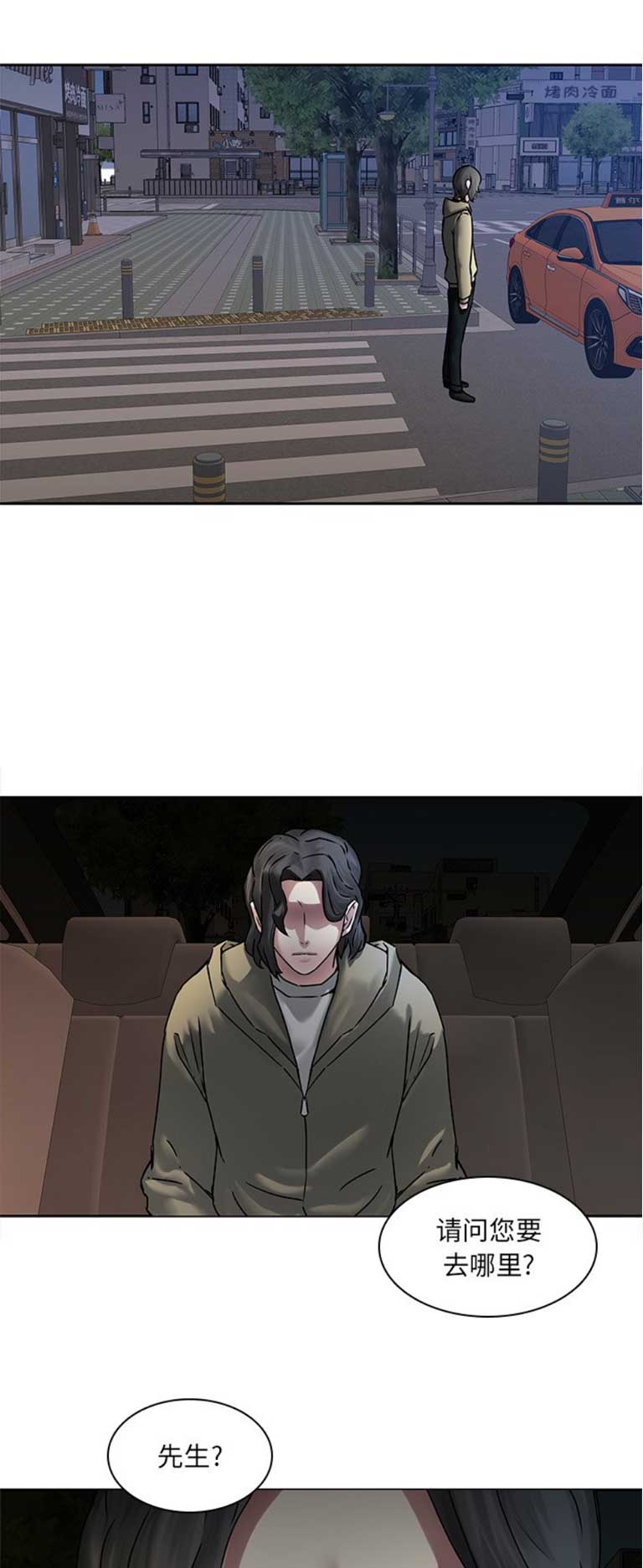 第65话10