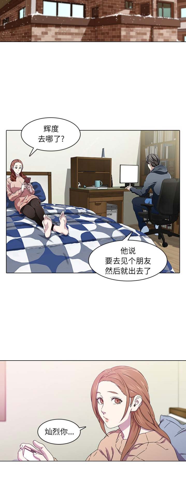 第3话11