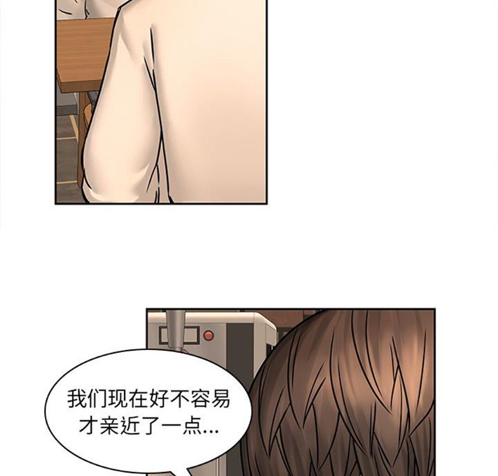 第76话8
