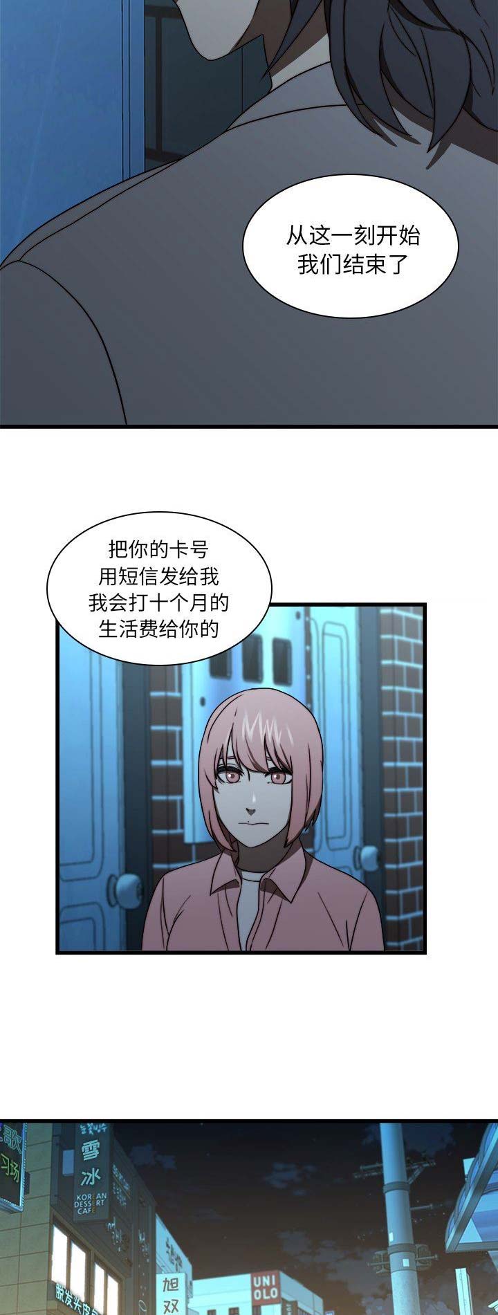第39话3