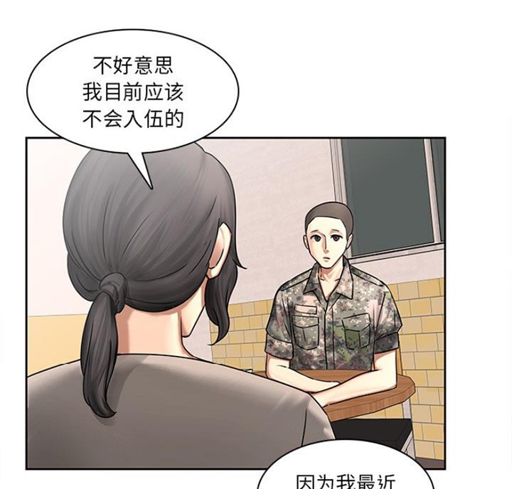 第78话20