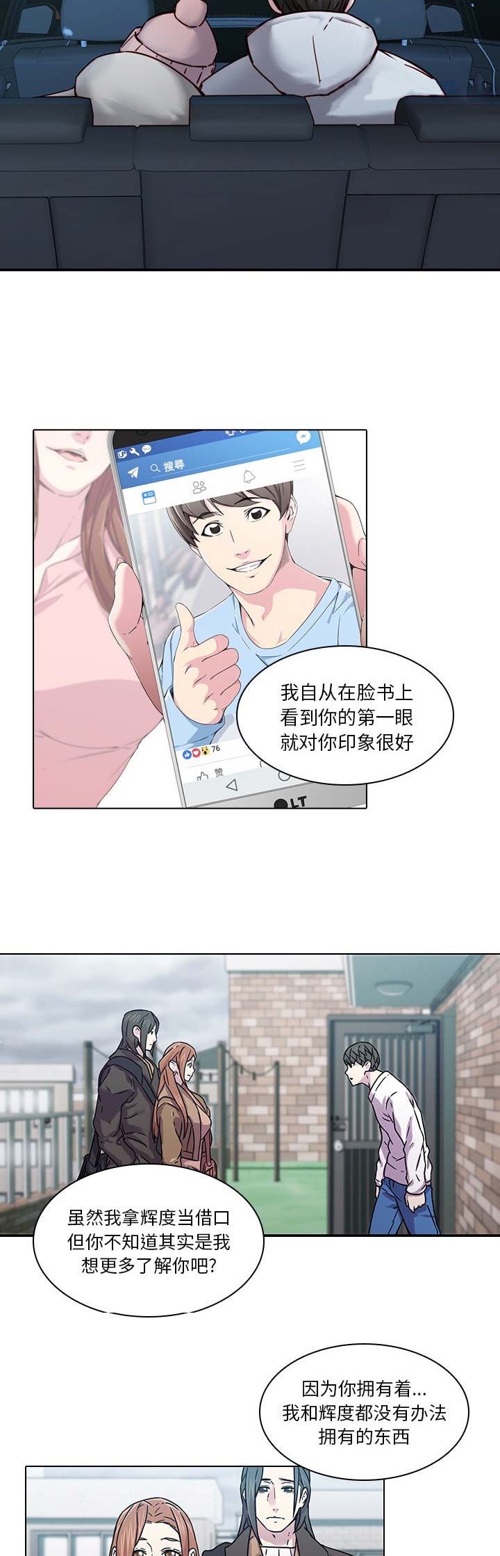 第60话4