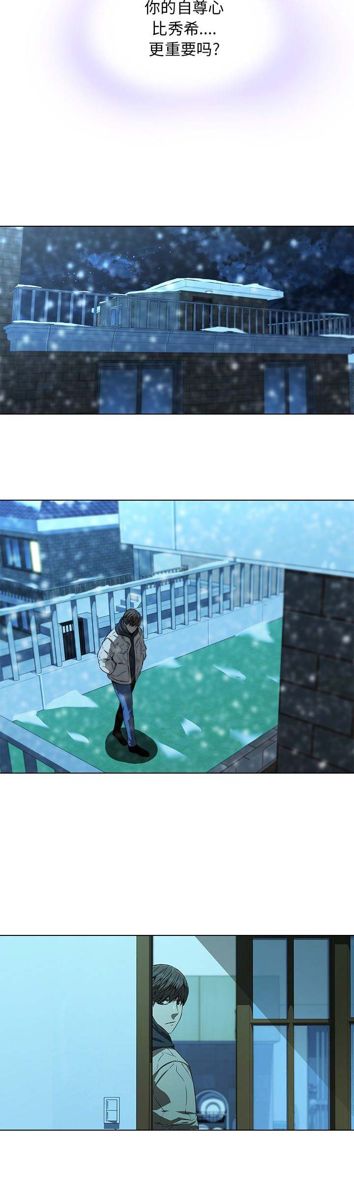 第27话9