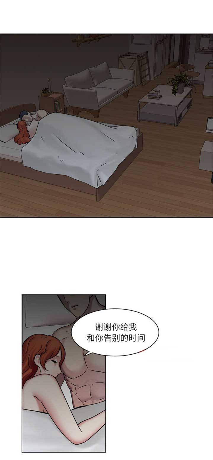第74话10