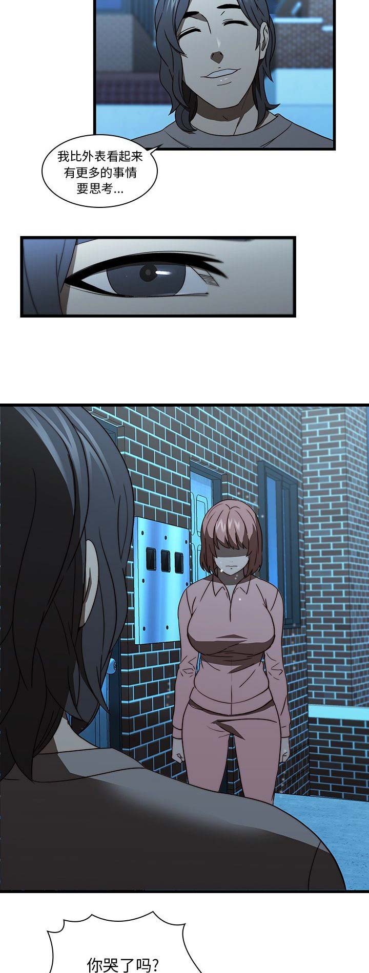 第38话9