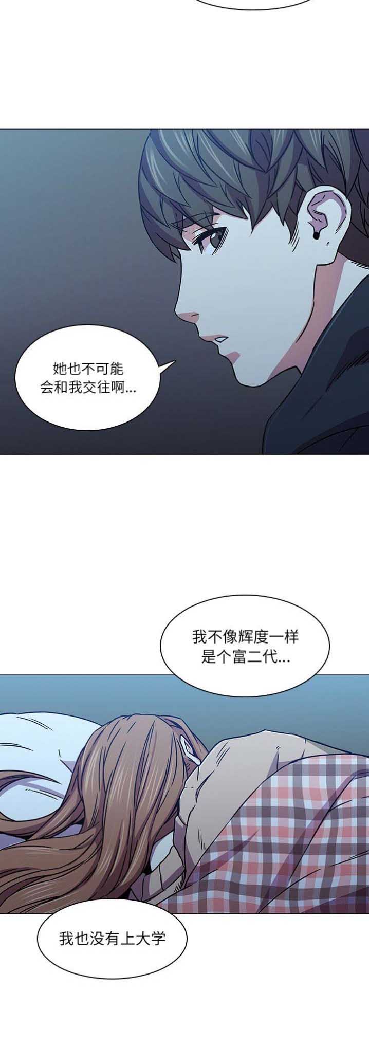 第6话8