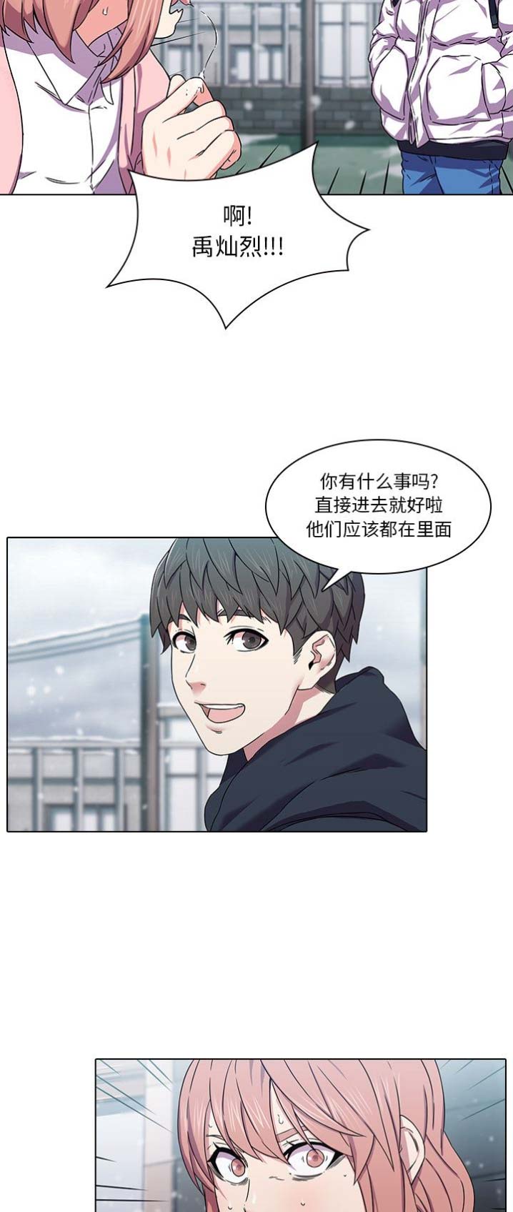 第1话8