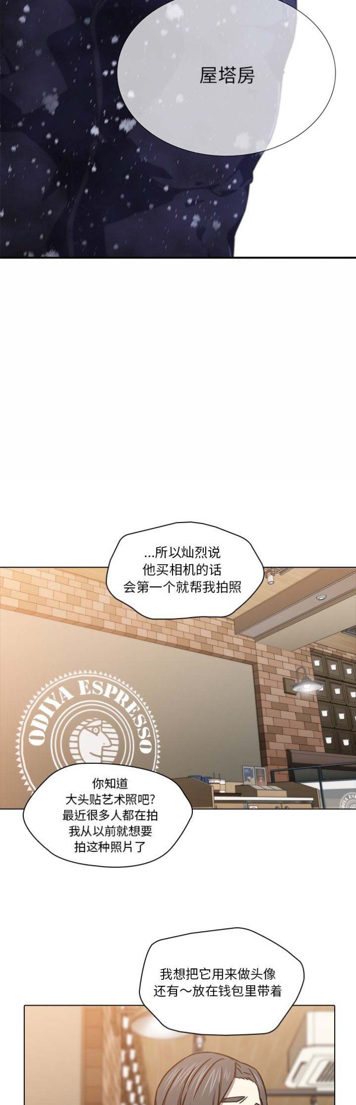 第16话7