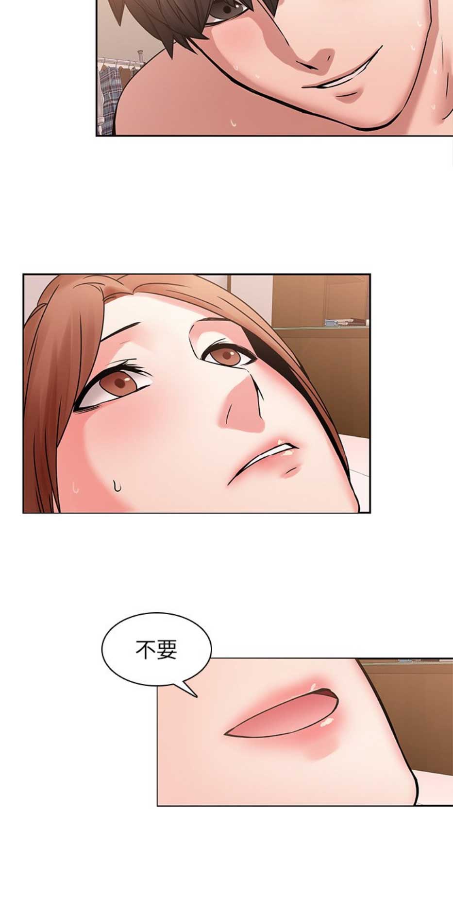 第67话14