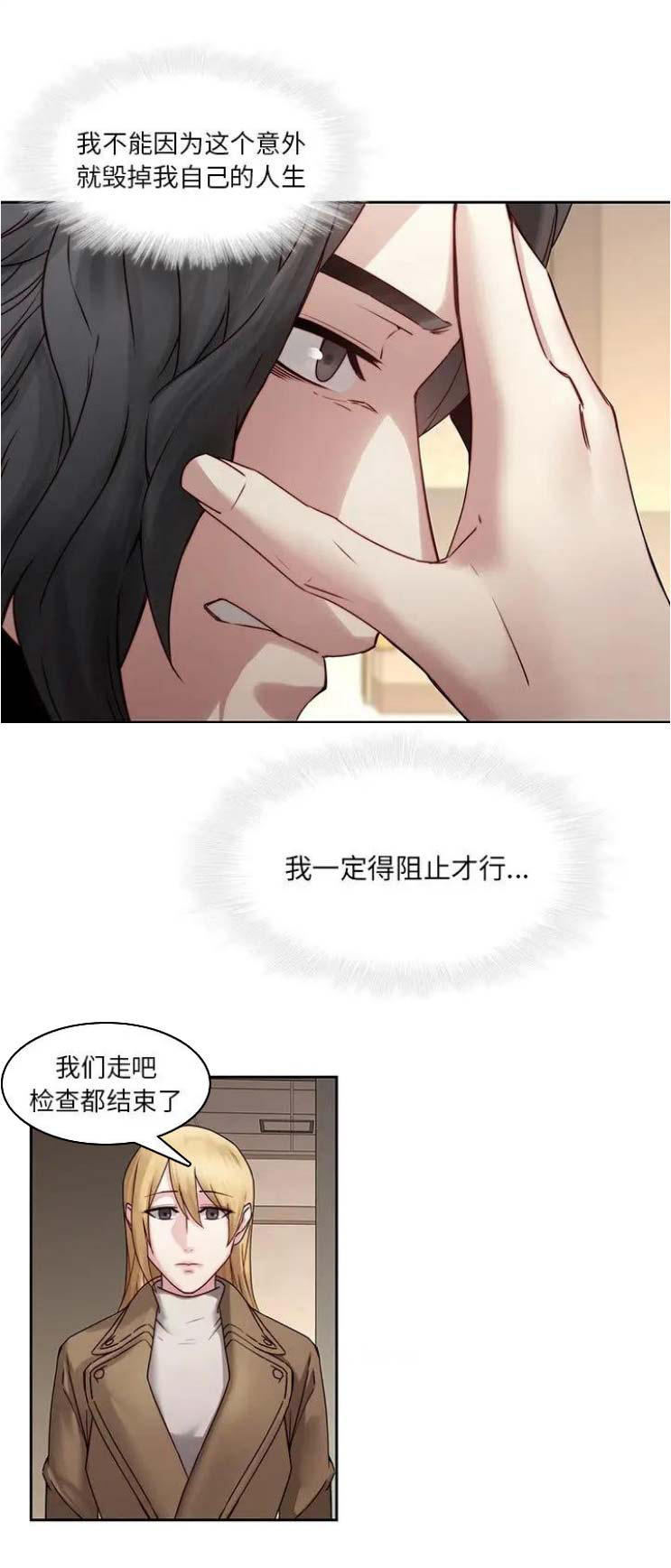 第53话9