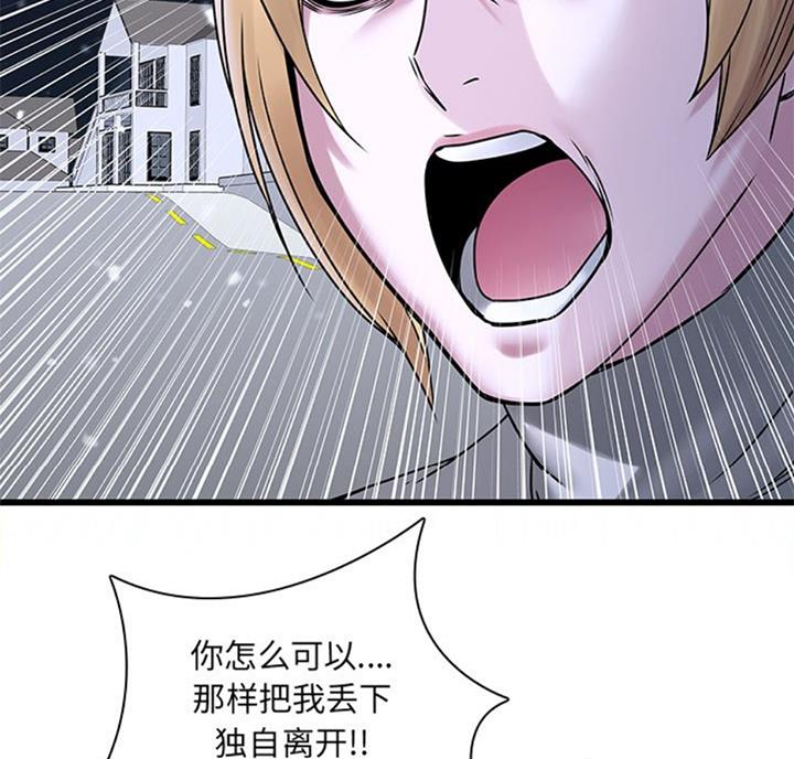 第75话33