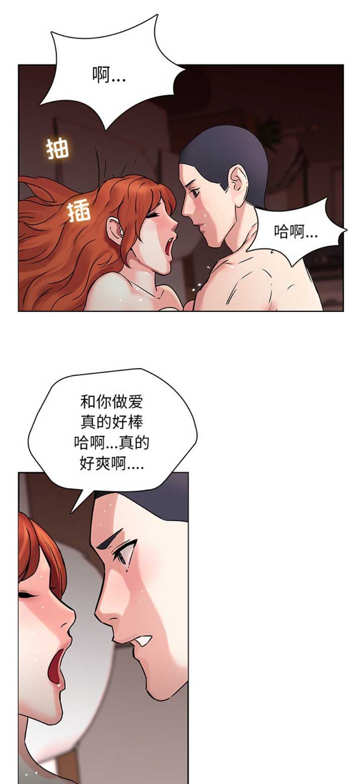 第74话8