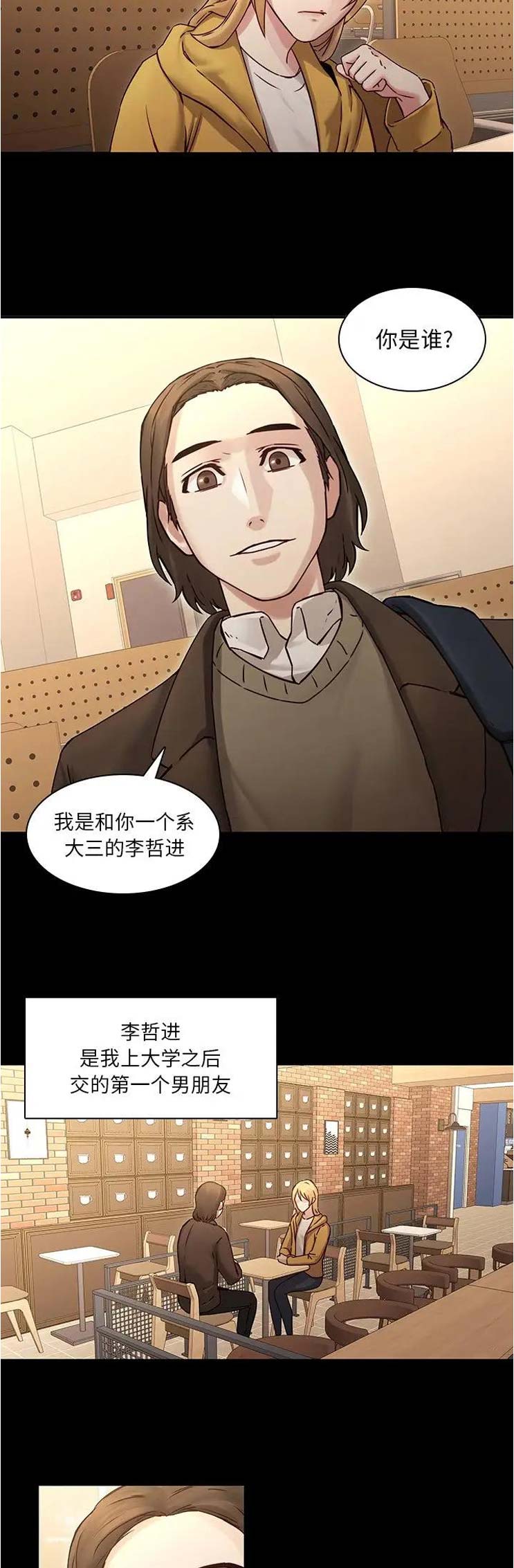 第51话4