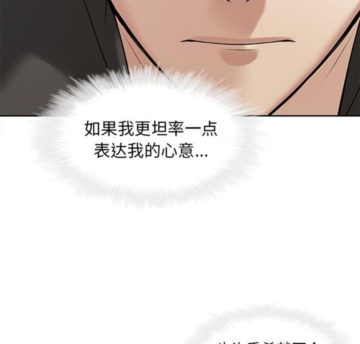 第76话11