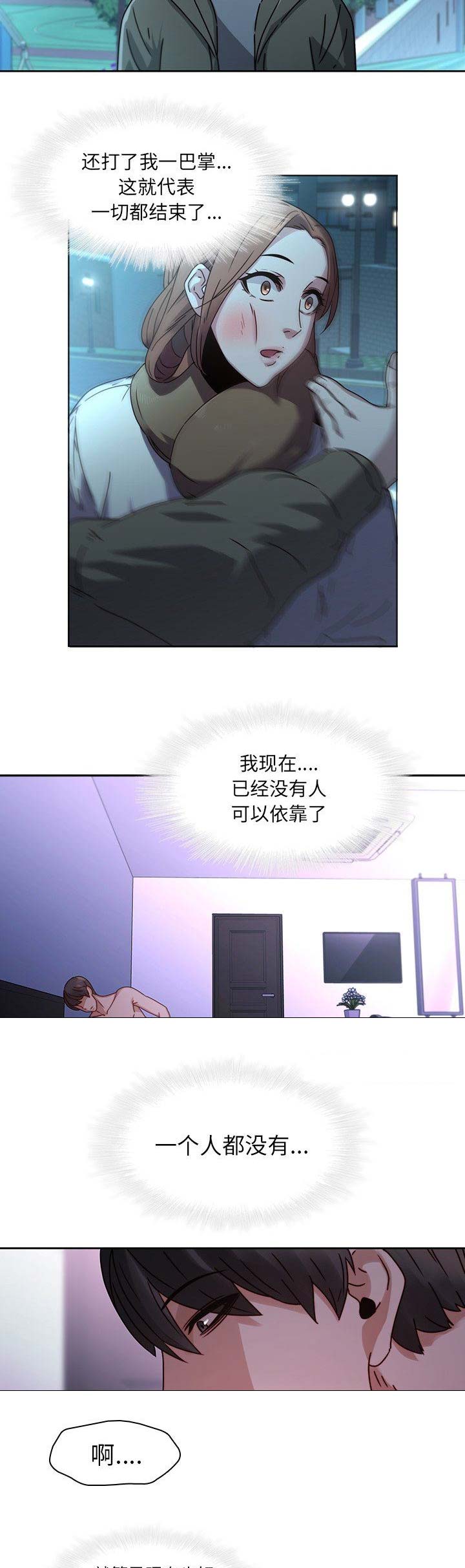 第43话1