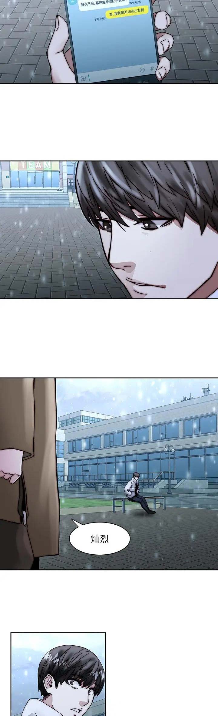 第49话11