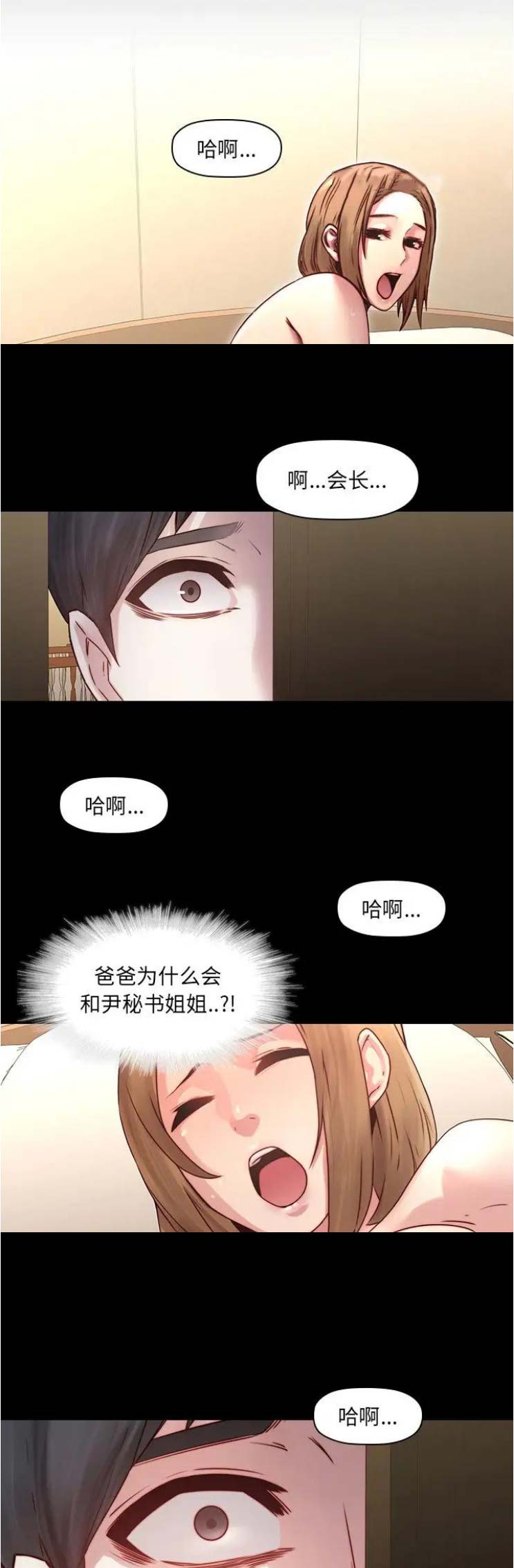 第53话0